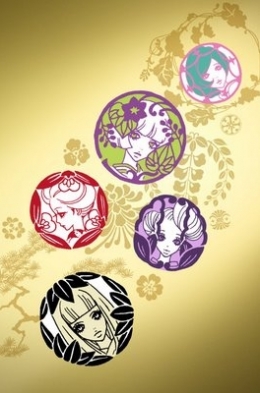 Shu Uemura Tokyo Kamon Girls Cleansing Oils