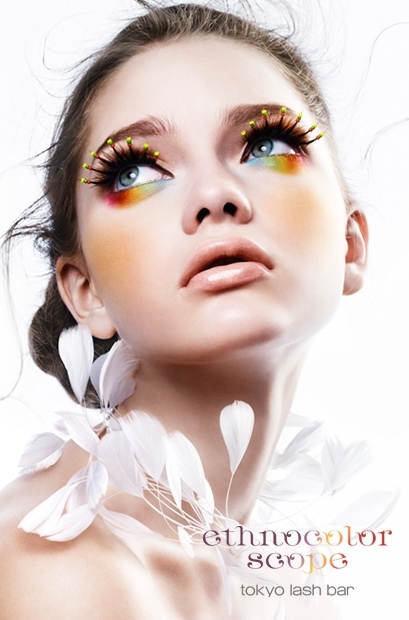 Shu Uemura Tokyo Lash Bar 2020 Collection