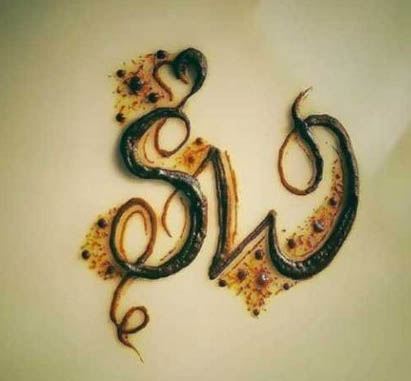 15 Simple S Letter Mehndi Designs You Can Try 2023