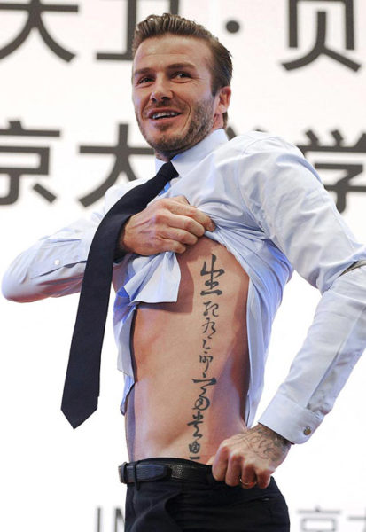 15 Stylish David Beckham Tattoo Designs | I Fashion Styles