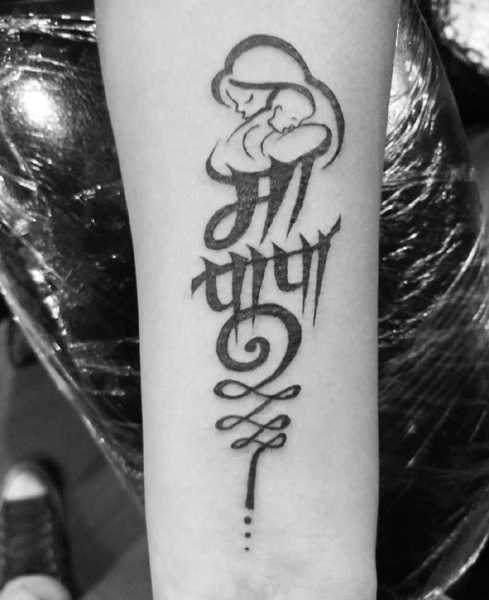 15 Stylish Maa Paa Tattoo Designs for Everyone 2023