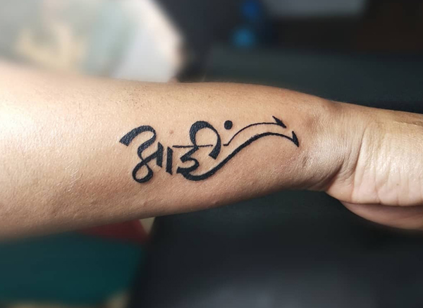 15 Best Aai Tattoo Designs to Dedicate All The Mothers 2023