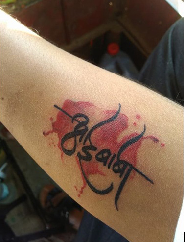 15 Best Aai Tattoo Designs to Dedicate All The Mothers 2023
