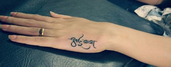 15 Best Aai Tattoo Designs to Dedicate All The Mothers 2023