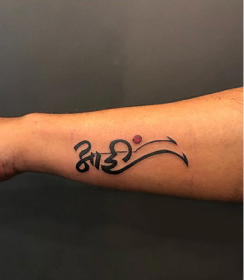 15 Best Aai Tattoo Designs to Dedicate All The Mothers 2023