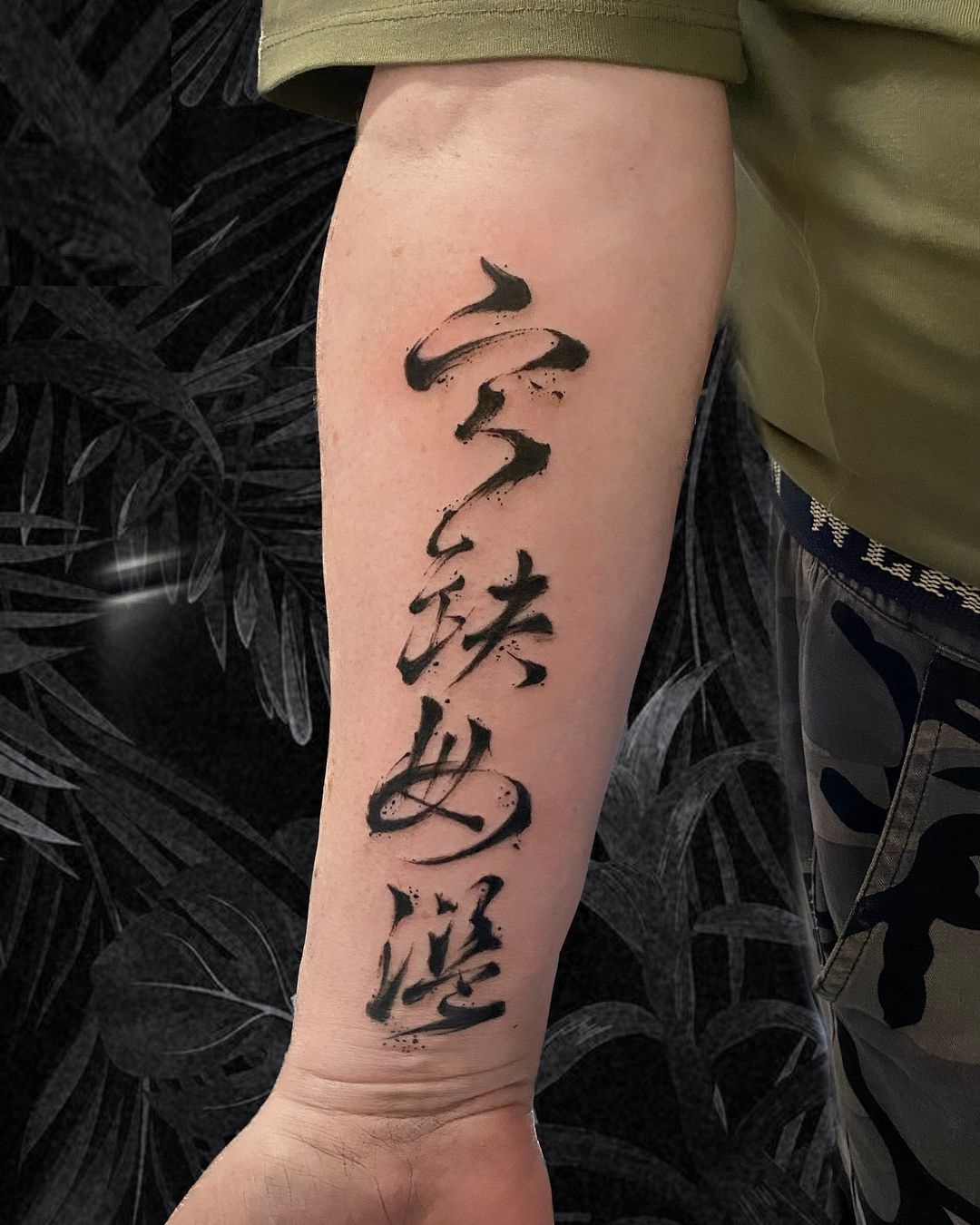 25+ Charismatic Chinese Symbol Tattoos and their Meanings