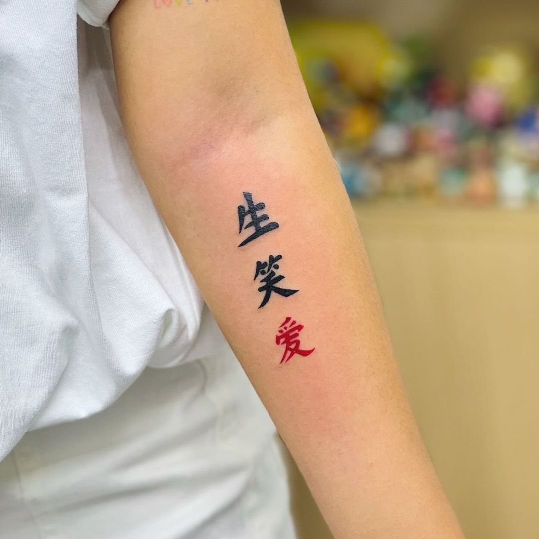 25+ Charismatic Chinese Symbol Tattoos and their Meanings