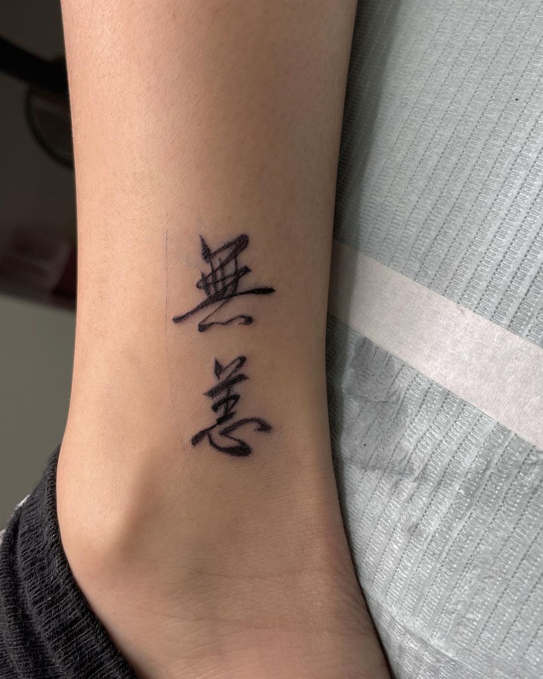 25+ Charismatic Chinese Symbol Tattoos and their Meanings