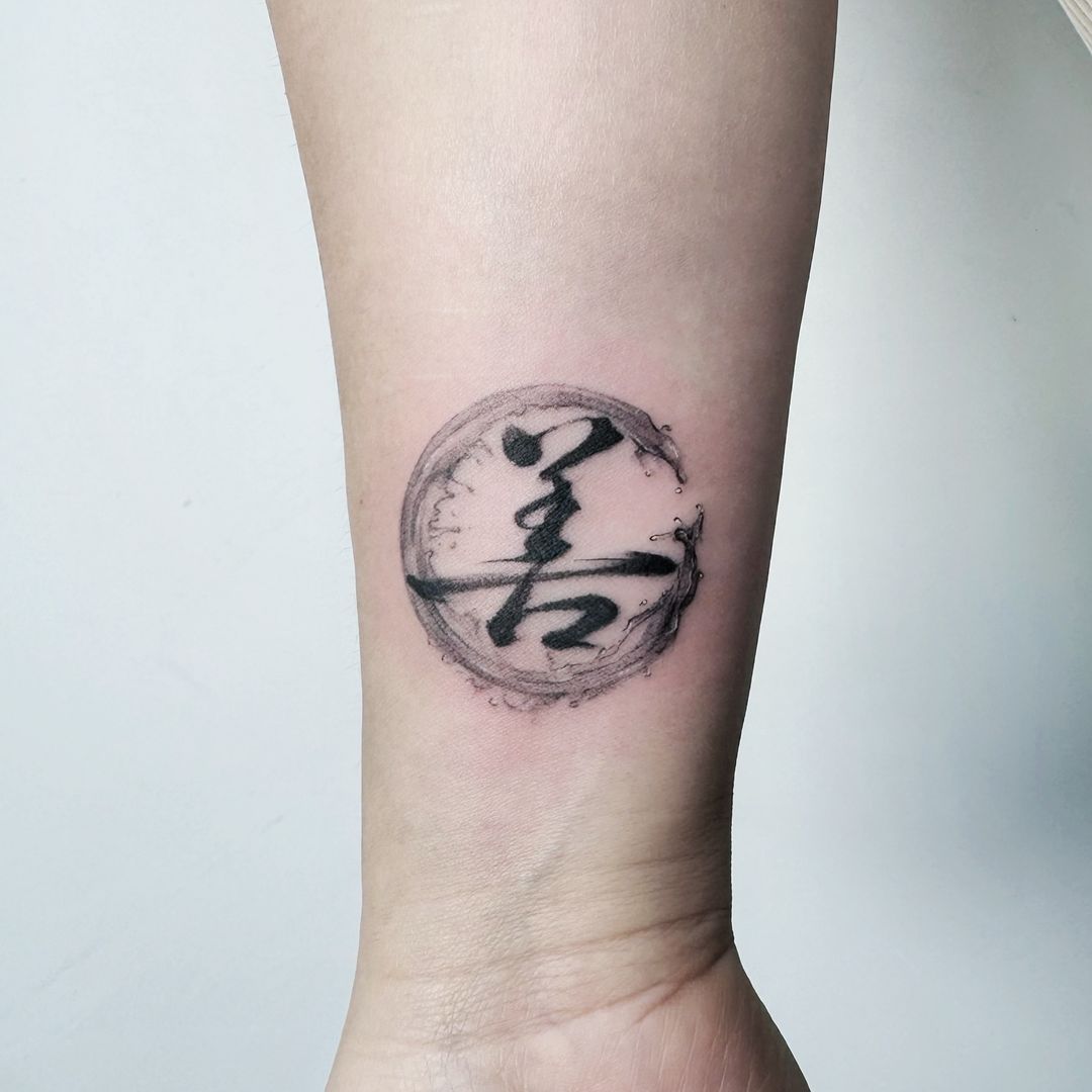 25+ Charismatic Chinese Symbol Tattoos and their Meanings