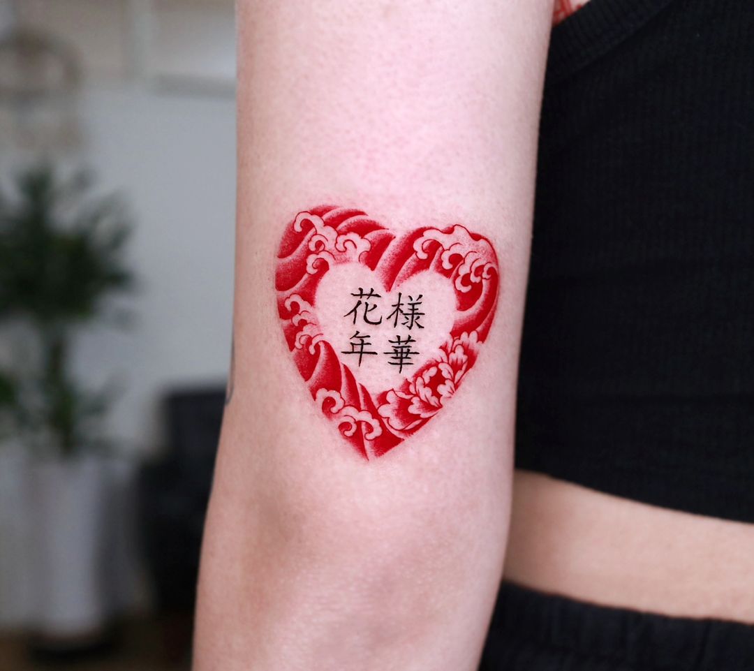 25+ Charismatic Chinese Symbol Tattoos and their Meanings