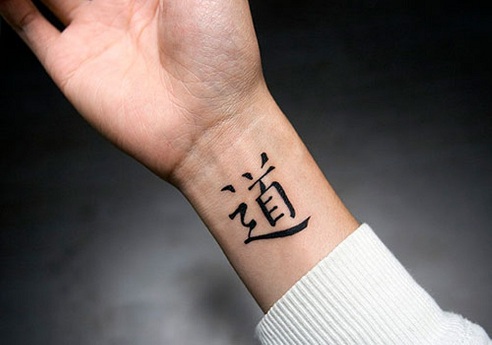 25+ Charismatic Chinese Symbol Tattoos and their Meanings