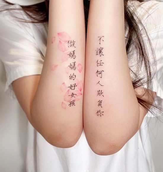 25+ Charismatic Chinese Symbol Tattoos and their Meanings