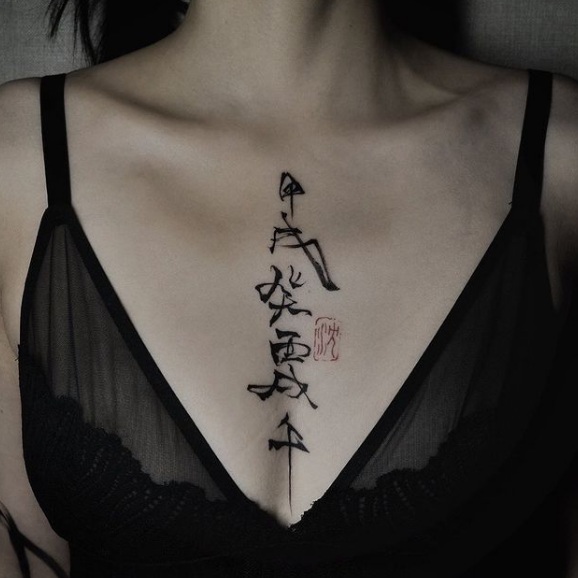 25+ Charismatic Chinese Symbol Tattoos and their Meanings