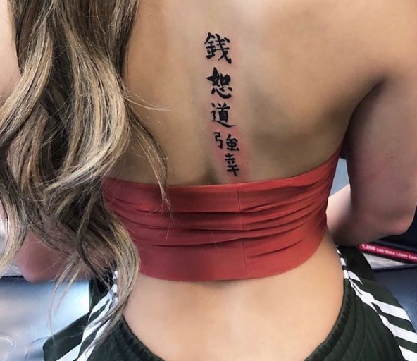 25+ Charismatic Chinese Symbol Tattoos and their Meanings