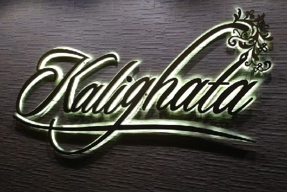 20 Most Famous Fashion Boutiques in Kolkata | I Fashion Styles