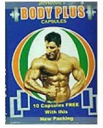 10 Ayurvedic Medicines For Natural Weight Gain | I Fashion Styles